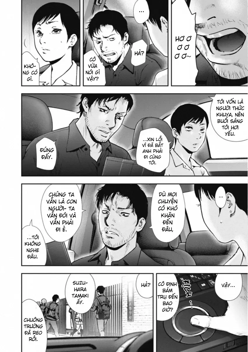 Gift ± Chapter 150 - Trang 2