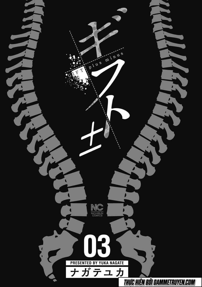 Gift ± Chapter 19 - Trang 2