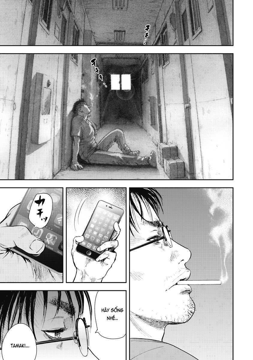 Gift ± Chapter 2 - Trang 2