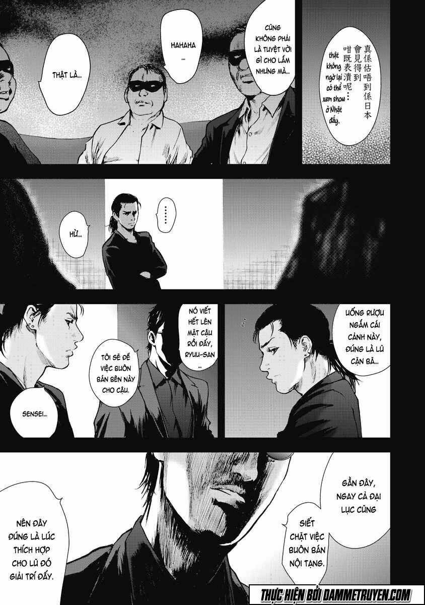 Gift ± Chapter 21 - Trang 2