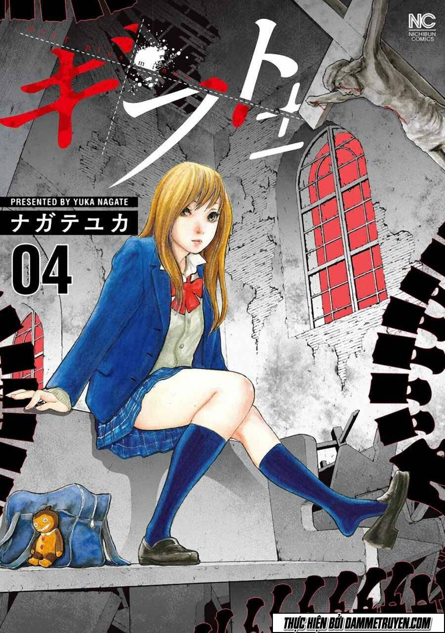 Gift ± Chapter 29 - Trang 2