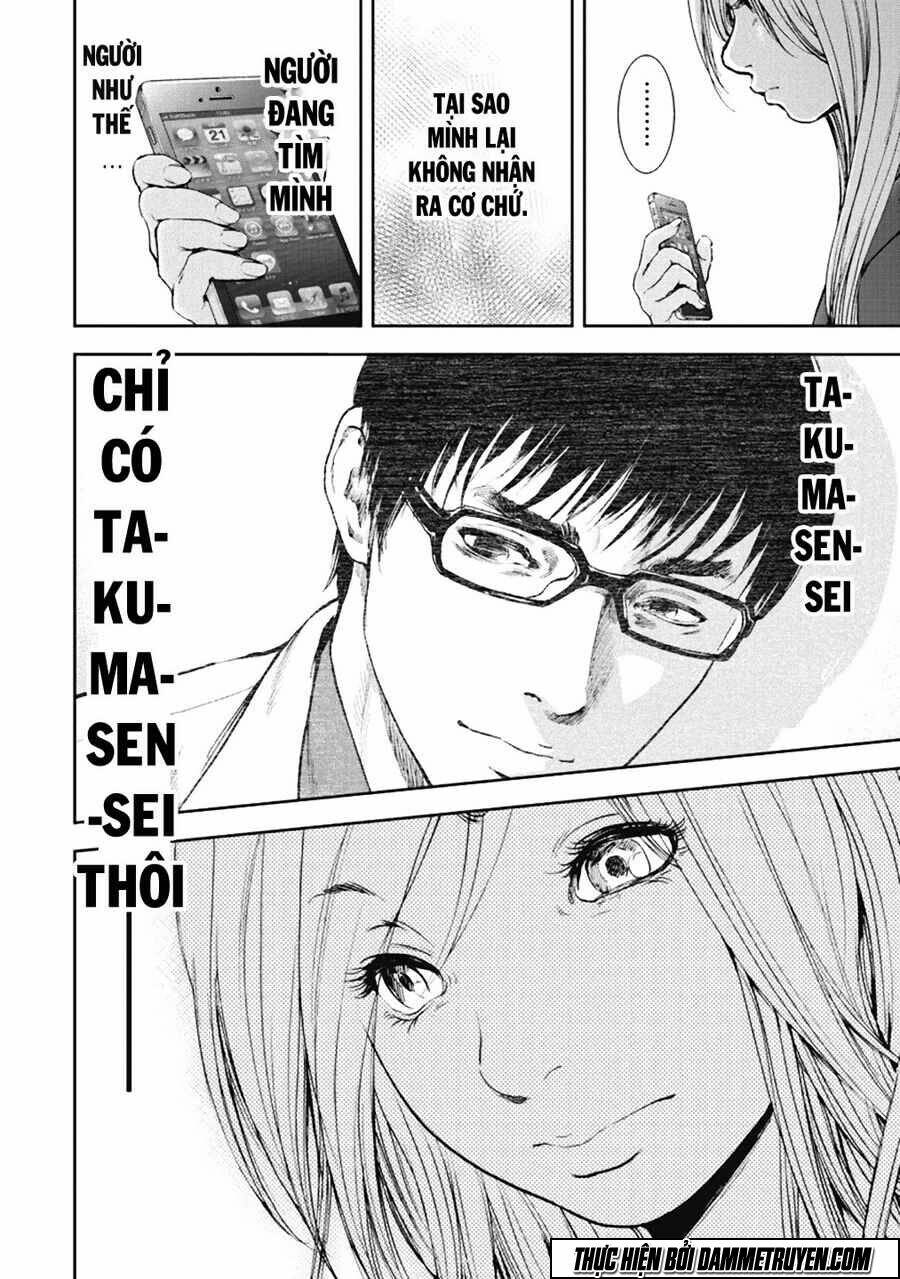 Gift ± Chapter 29 - Trang 2