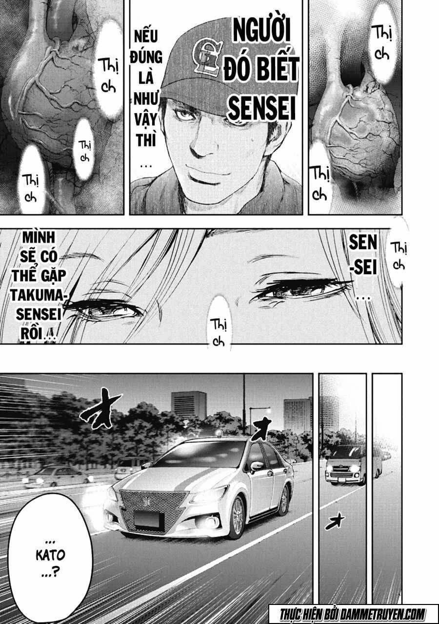 Gift ± Chapter 29 - Trang 2