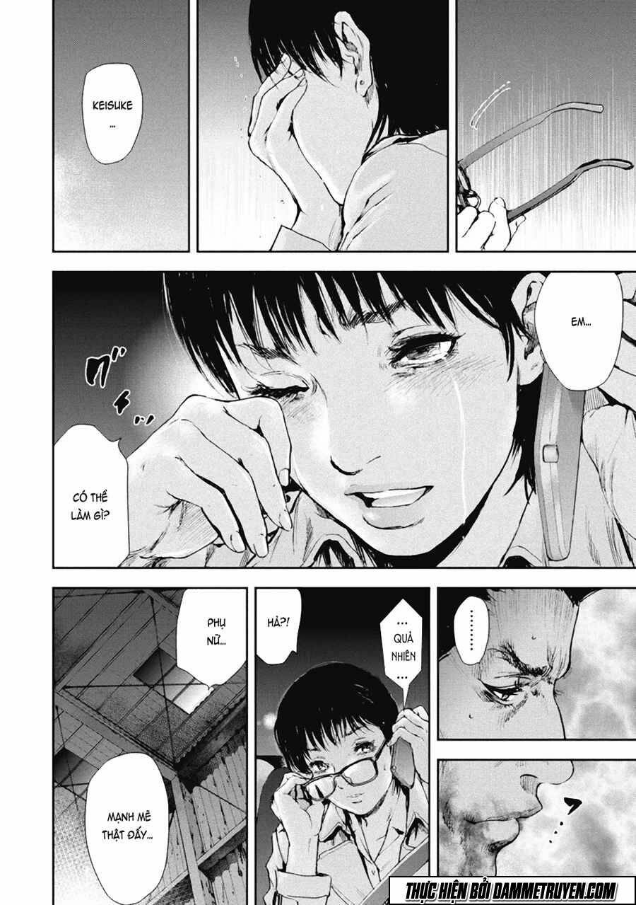 Gift ± Chapter 29 - Trang 2