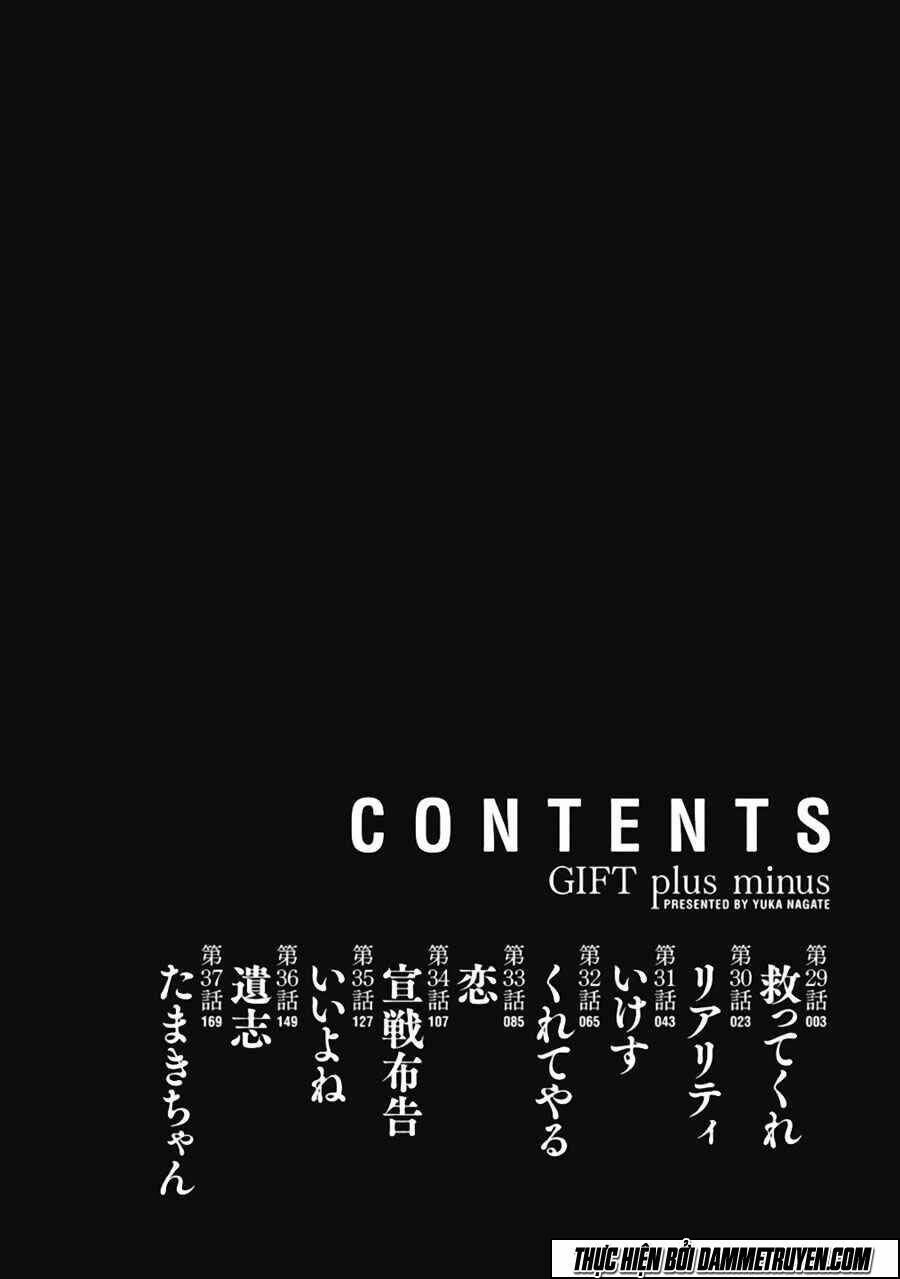 Gift ± Chapter 29 - Trang 2