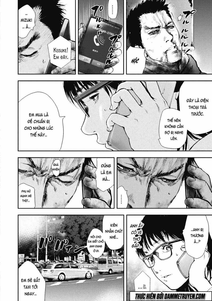 Gift ± Chapter 29 - Trang 2