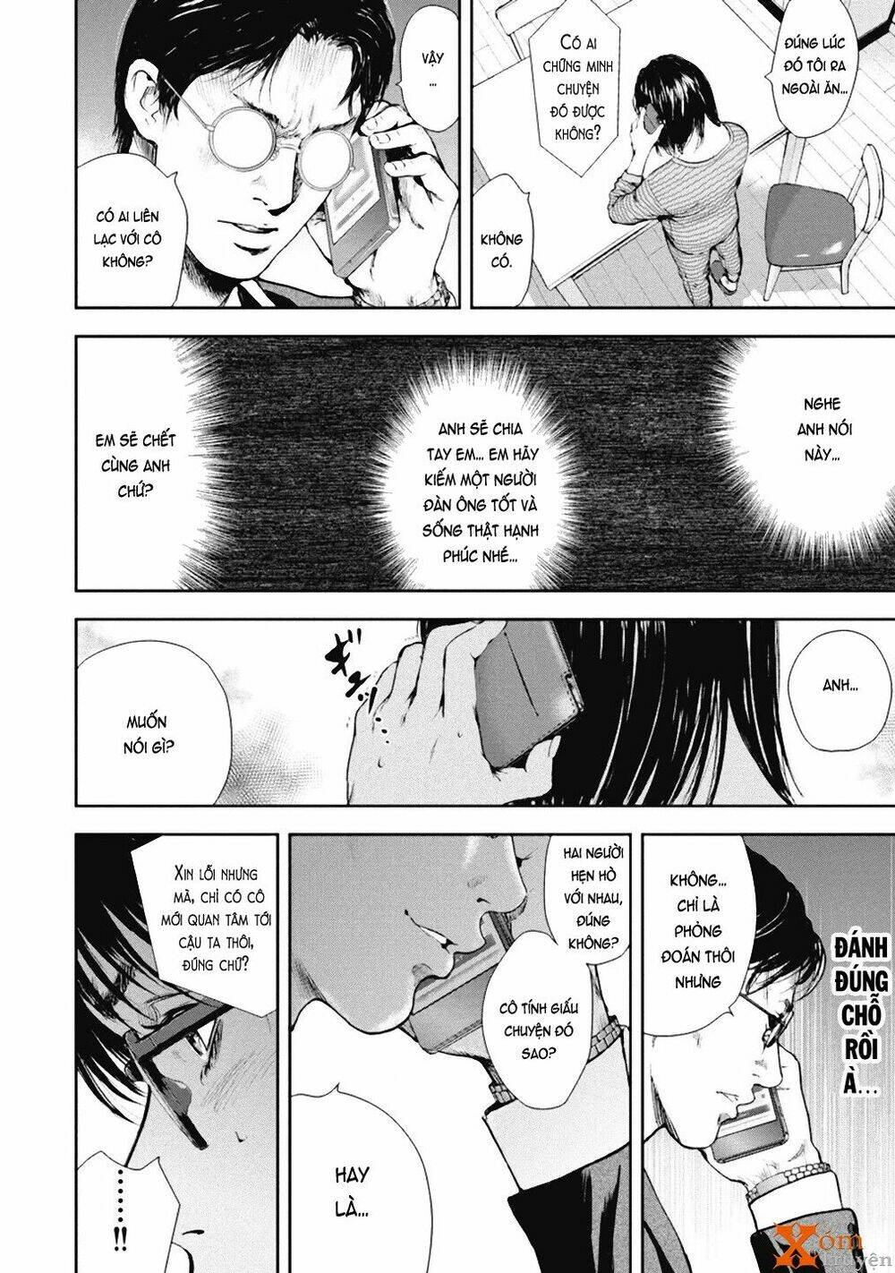 Gift ± Chapter 32 - Trang 2