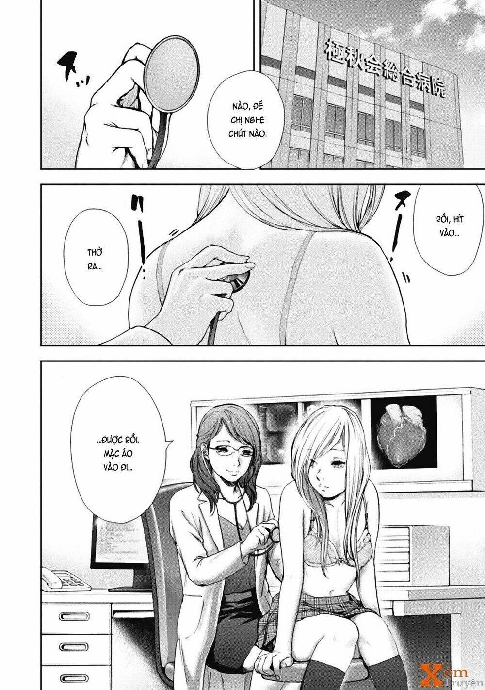 Gift ± Chapter 32 - Trang 2