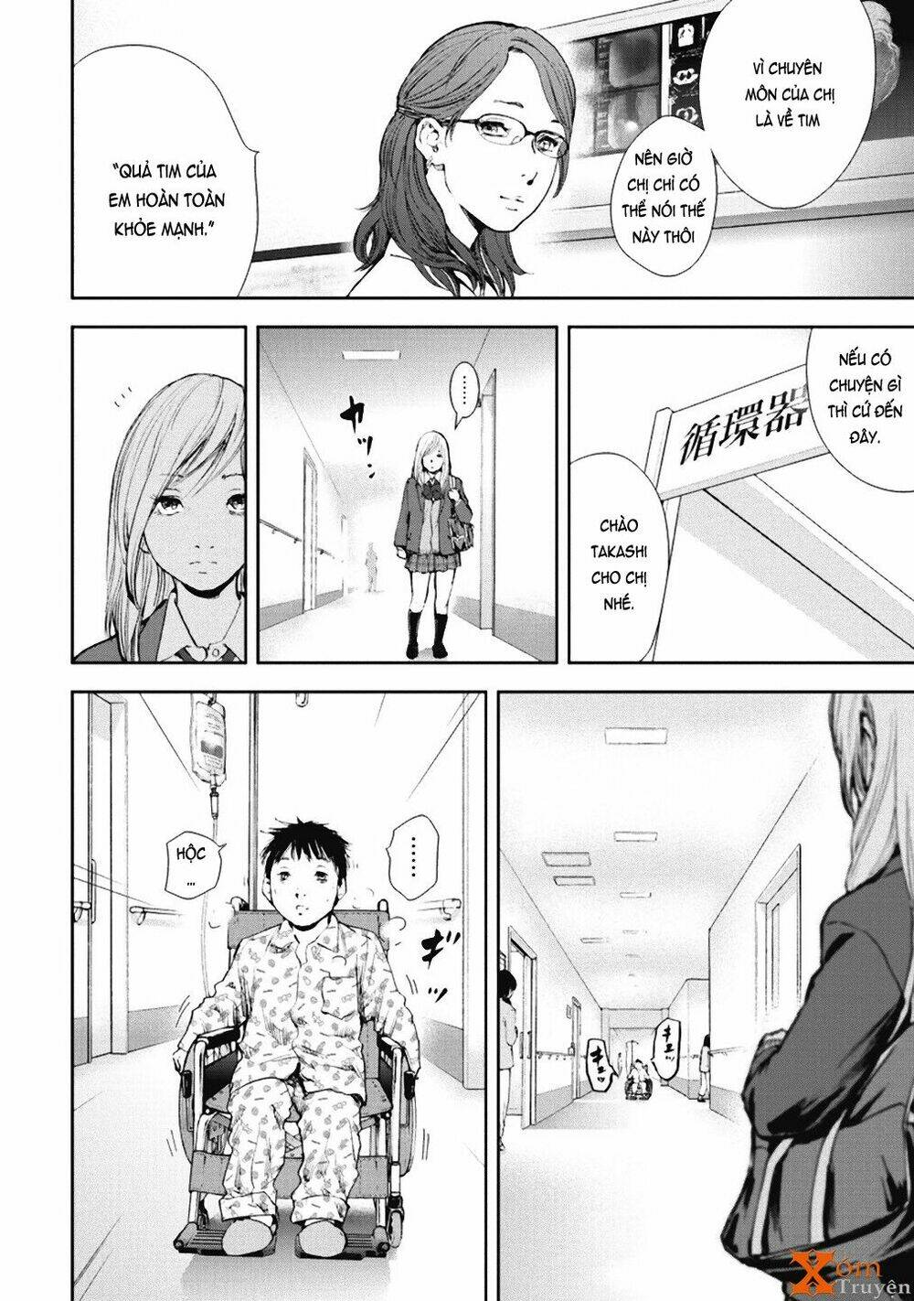 Gift ± Chapter 32 - Trang 2