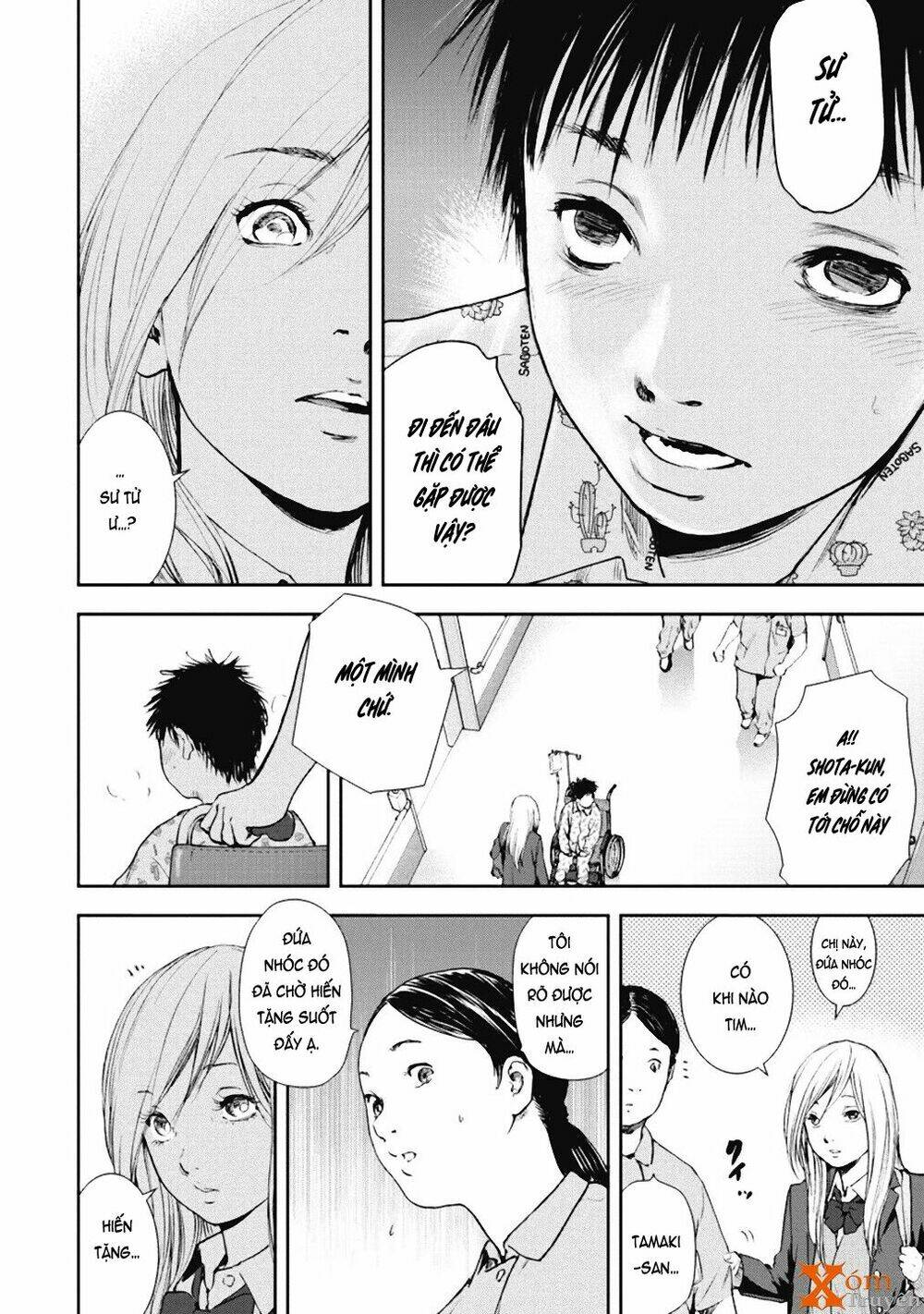 Gift ± Chapter 32 - Trang 2