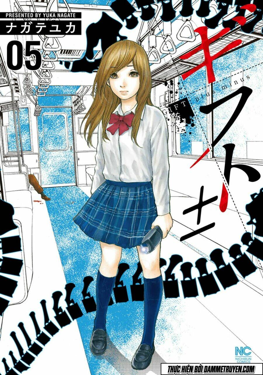 Gift ± Chapter 38 - Trang 2