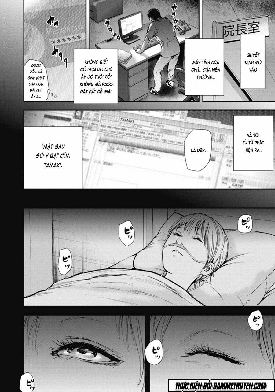 Gift ± Chapter 38 - Trang 2