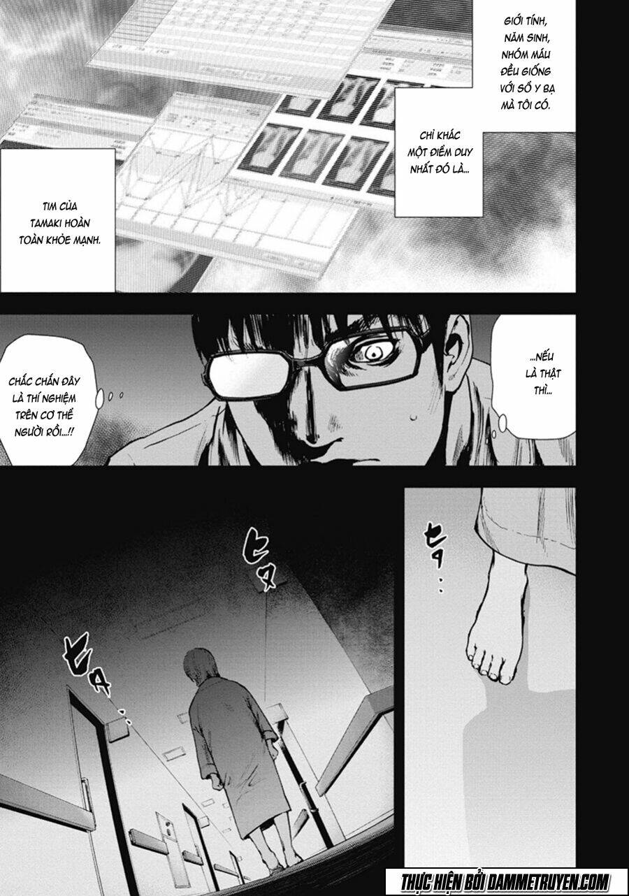 Gift ± Chapter 38 - Trang 2