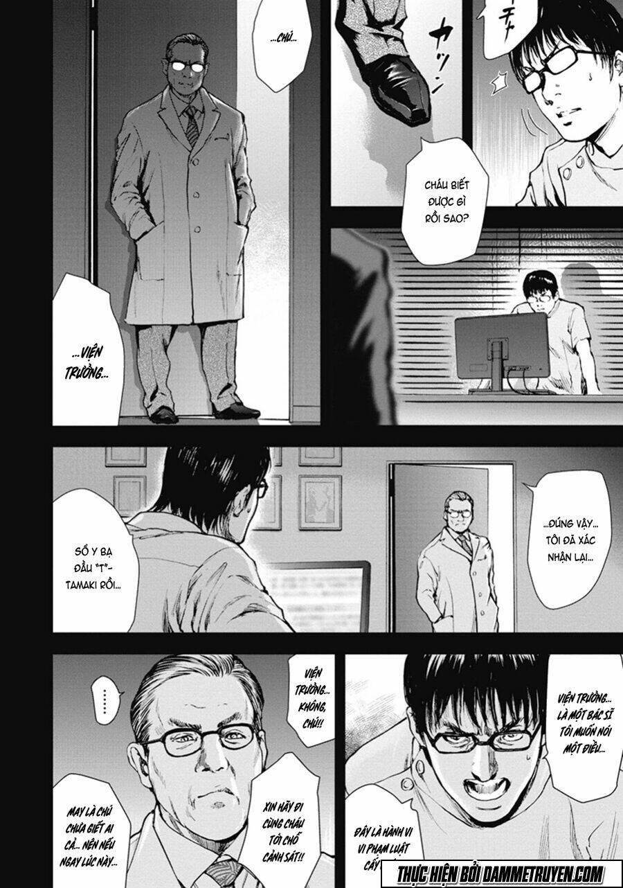 Gift ± Chapter 38 - Trang 2