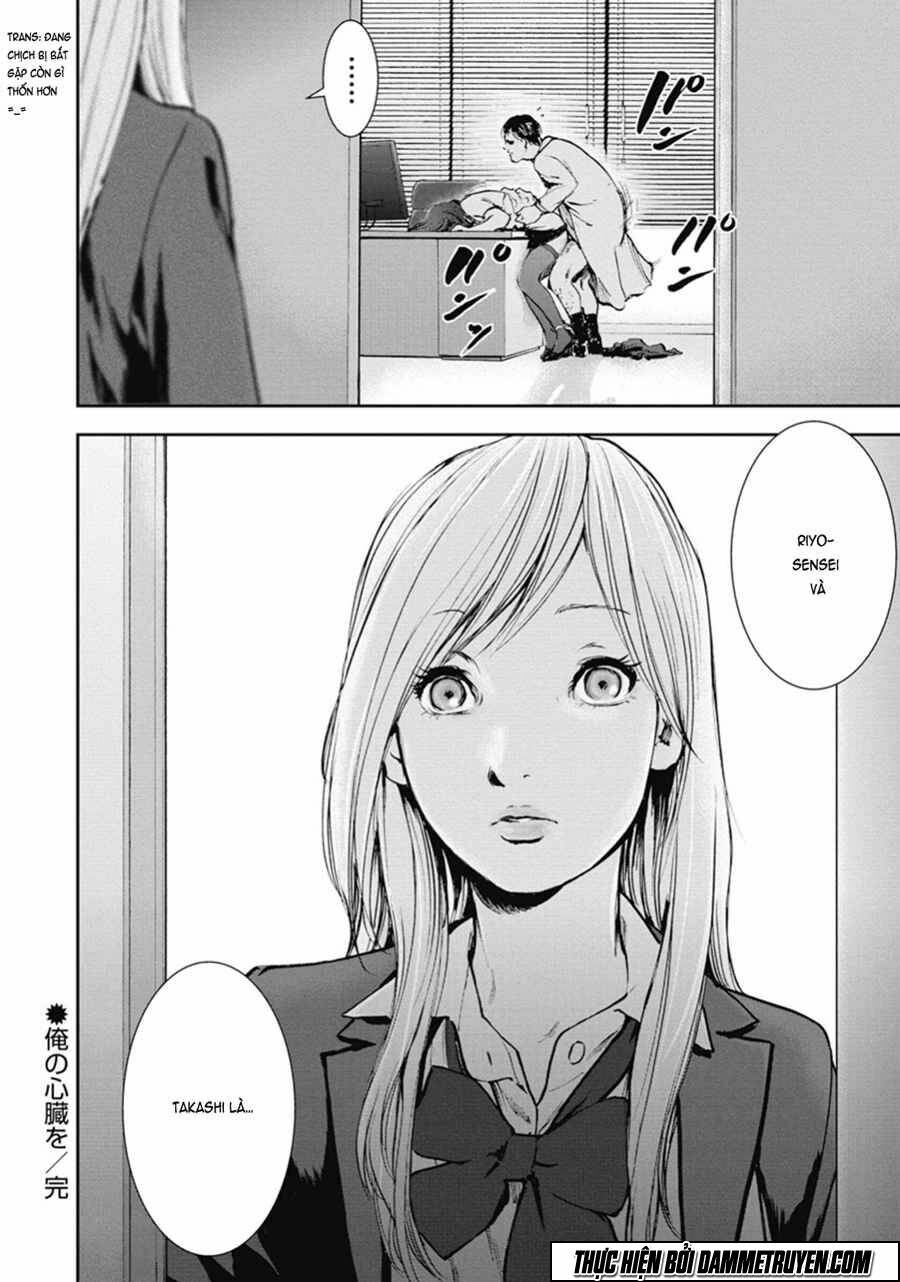 Gift ± Chapter 40 - Trang 2