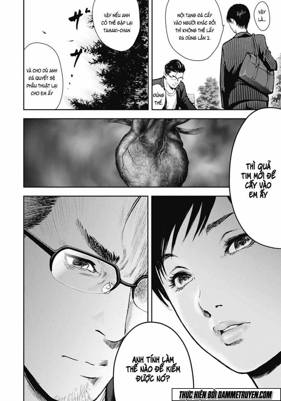 Gift ± Chapter 40 - Trang 2