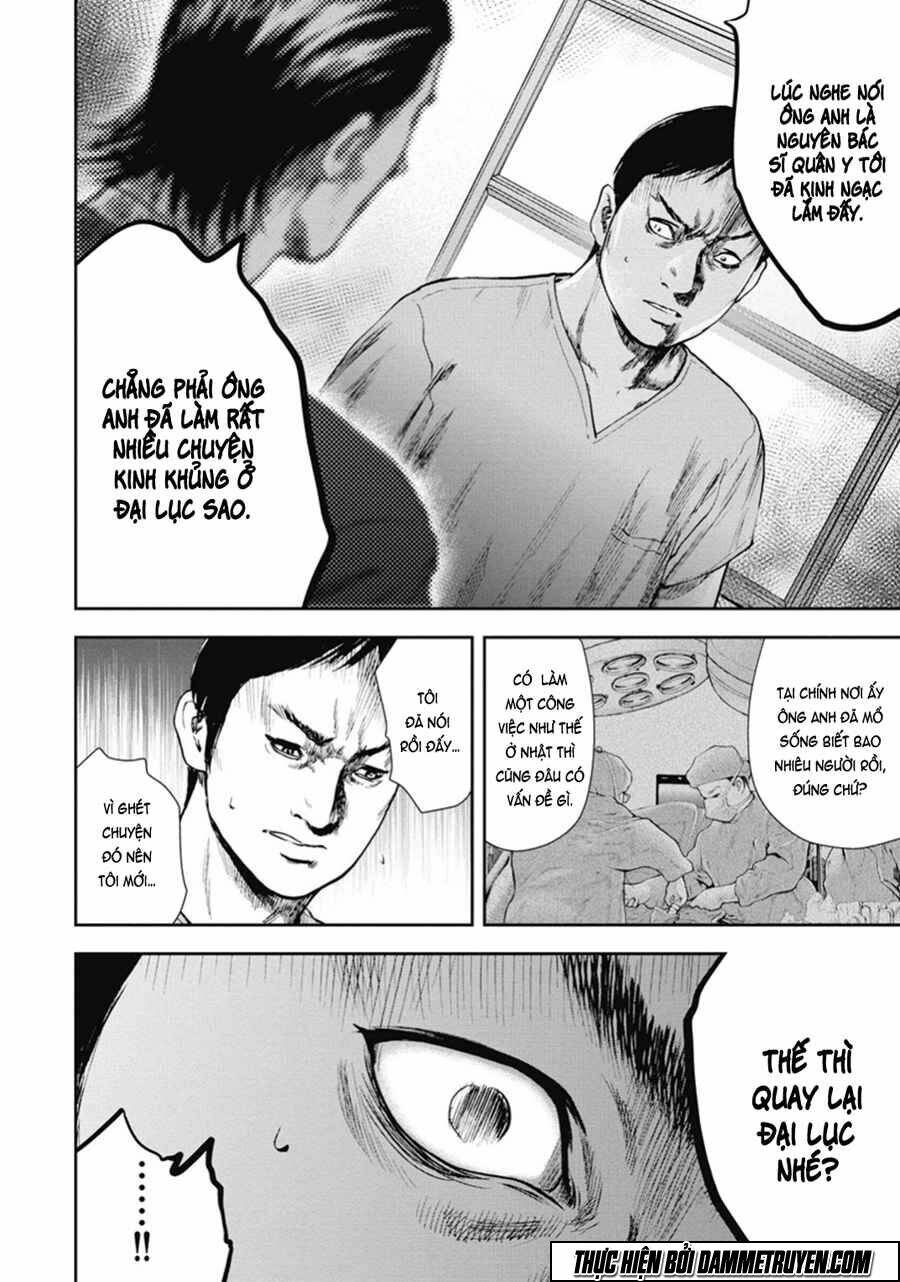 Gift ± Chapter 43 - Trang 2