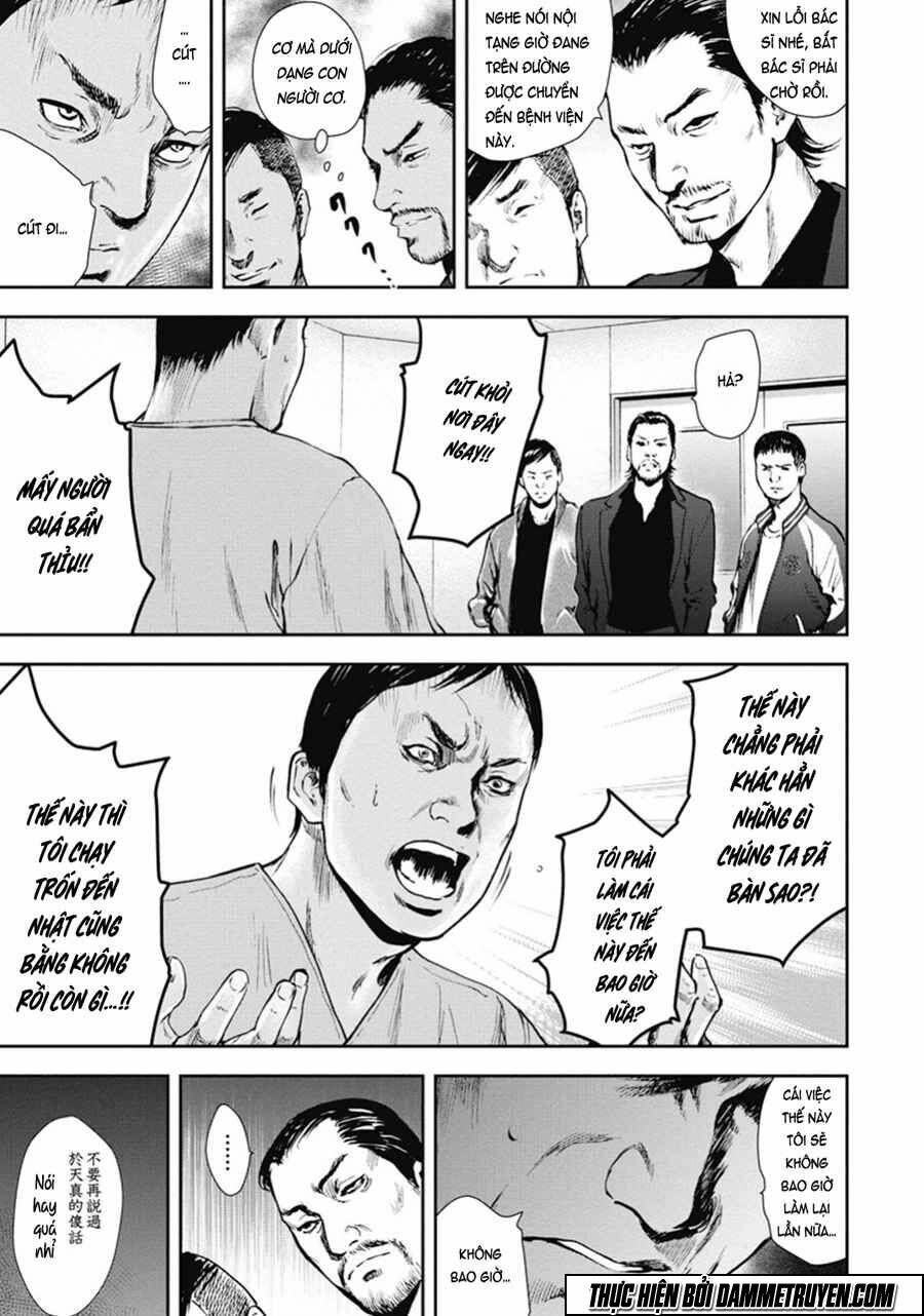 Gift ± Chapter 43 - Trang 2