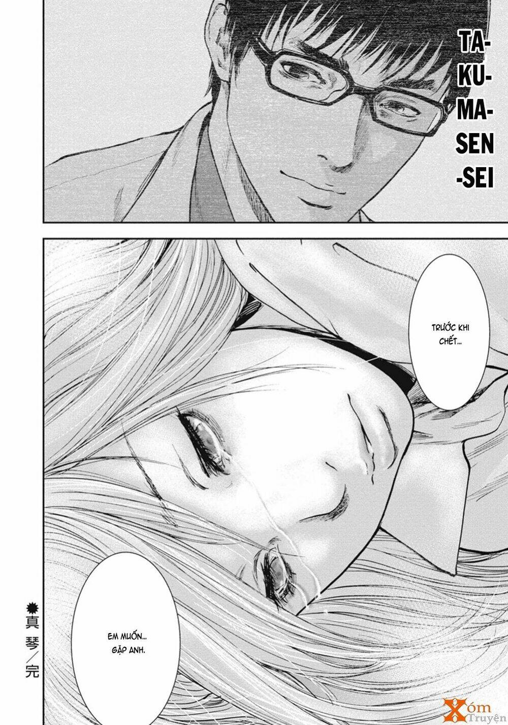 Gift ± Chapter 46 - Trang 2