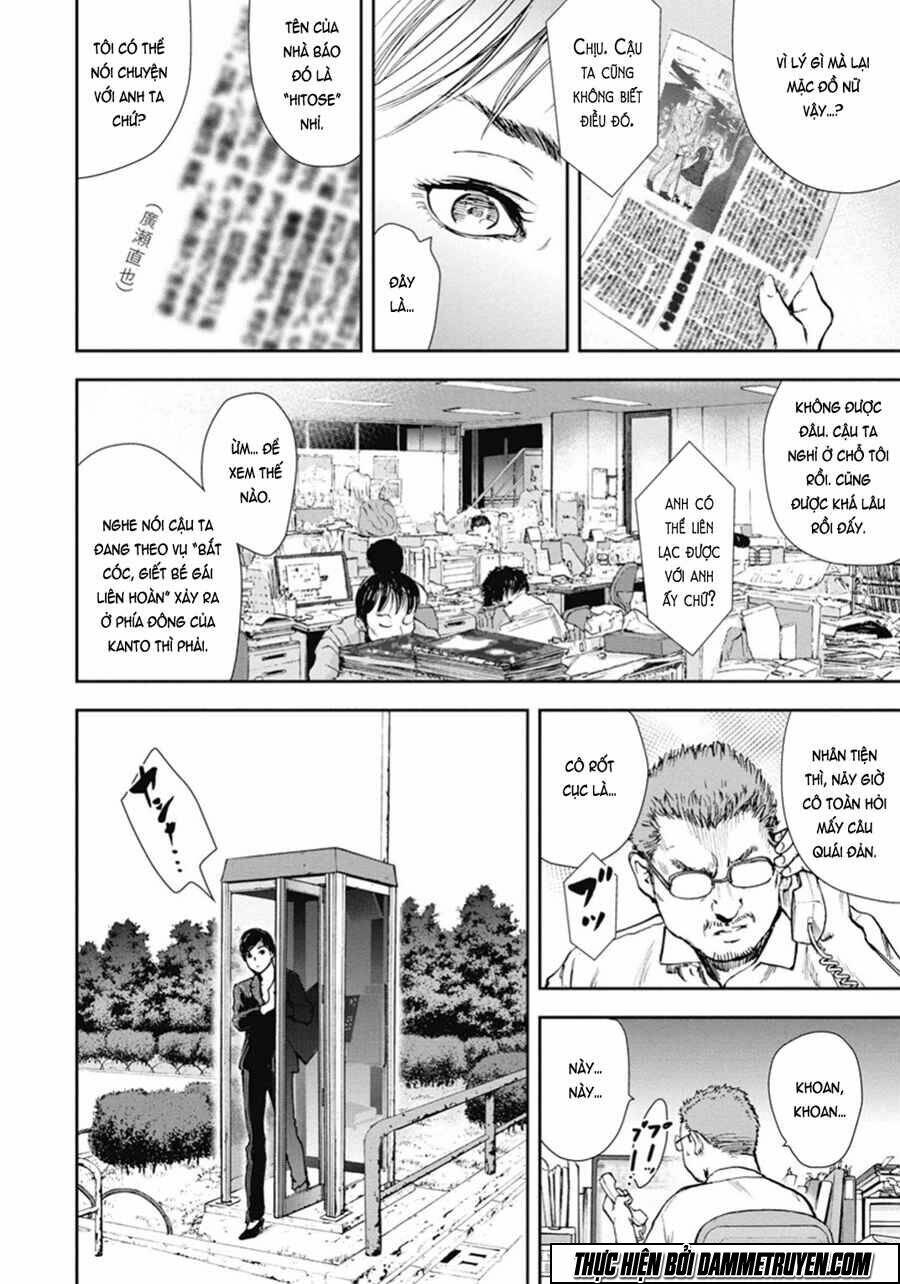 Gift ± Chapter 47 - Trang 2