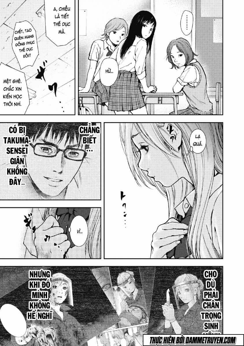 Gift ± Chapter 51 - Trang 2