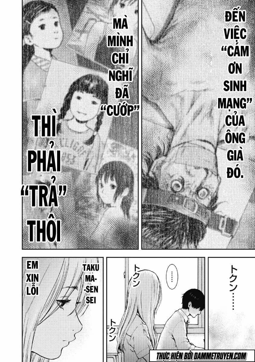 Gift ± Chapter 51 - Trang 2