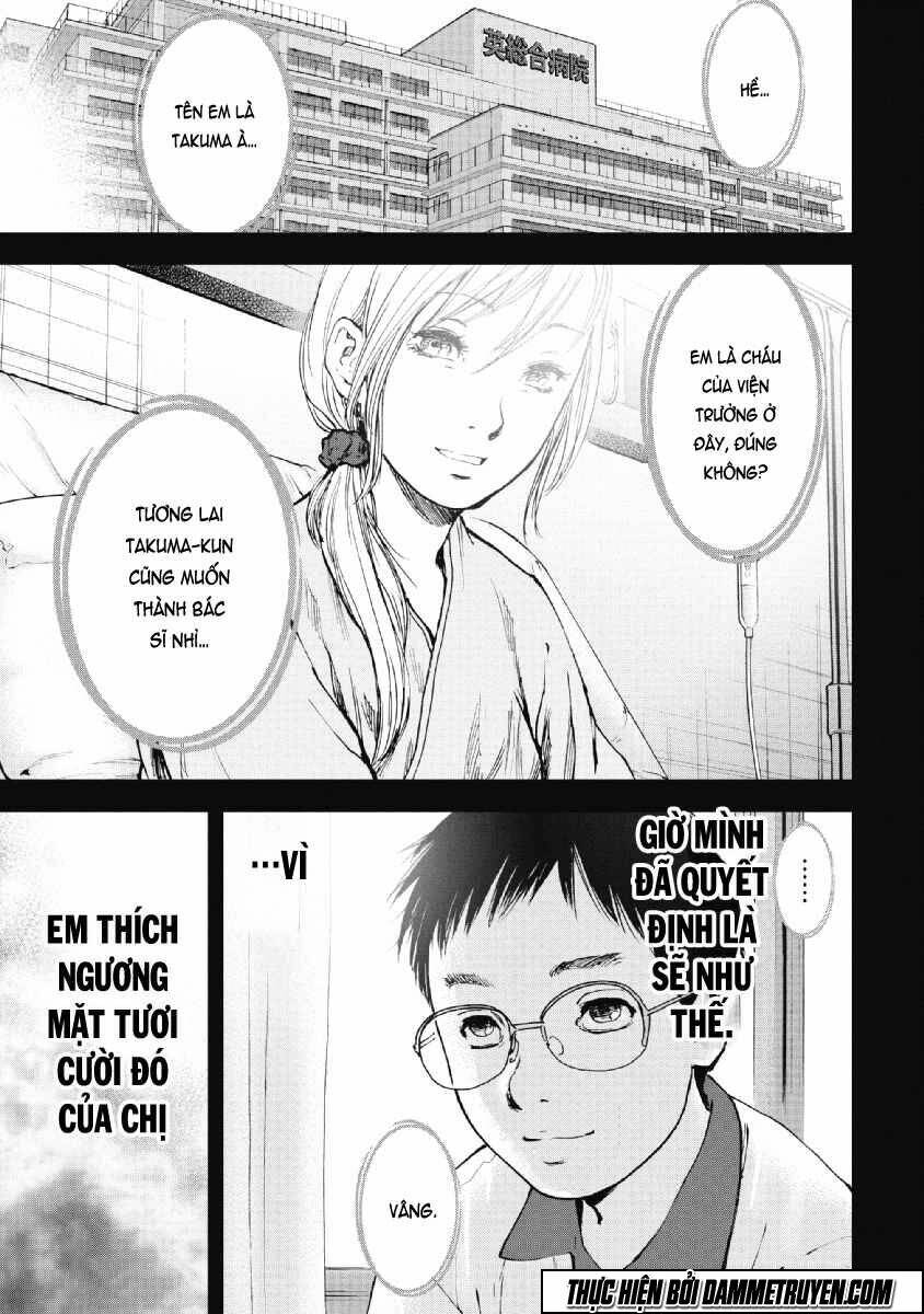 Gift ± Chapter 51 - Trang 2