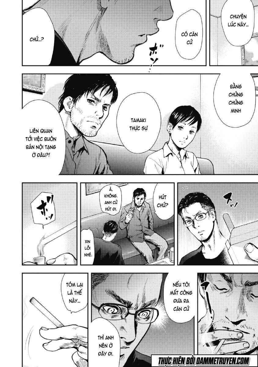 Gift ± Chapter 56 - Trang 2