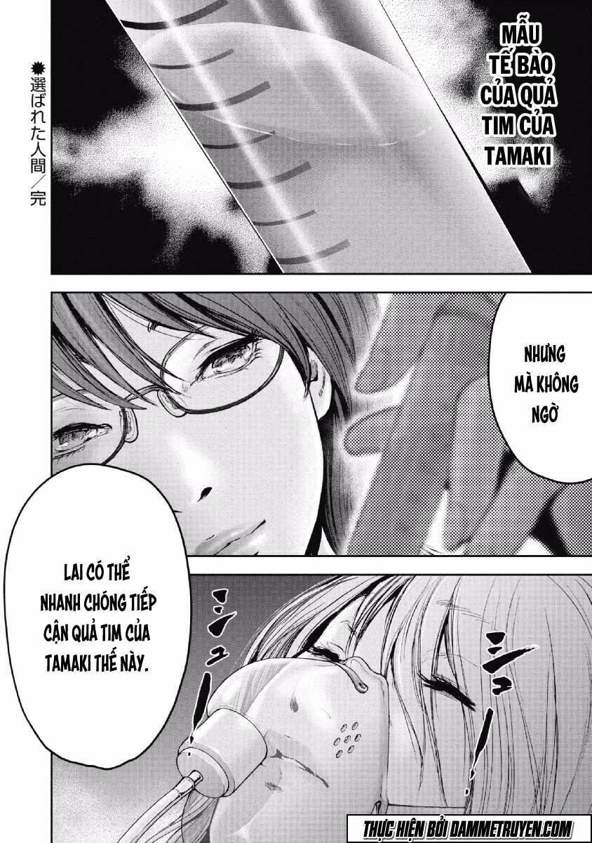 Gift ± Chapter 62 - Trang 2