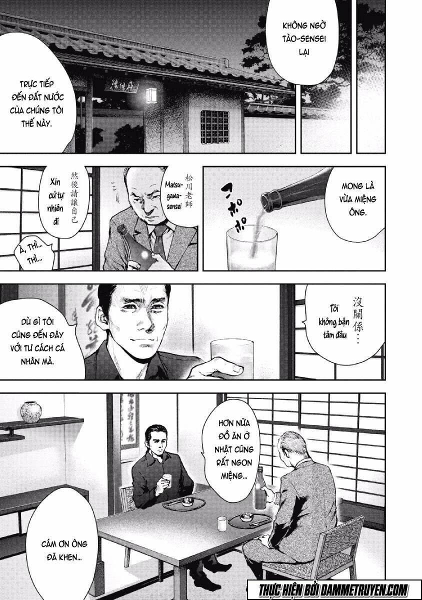 Gift ± Chapter 63 - Trang 2