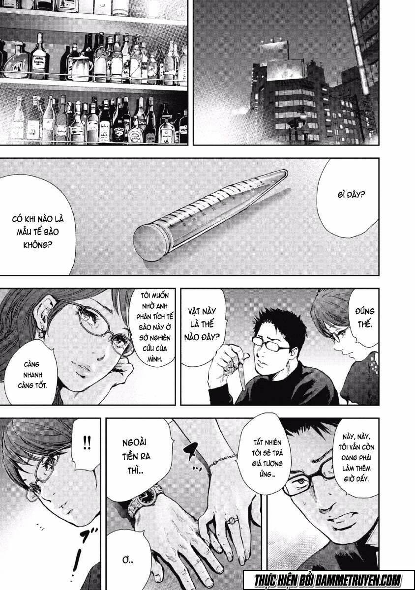 Gift ± Chapter 63 - Trang 2