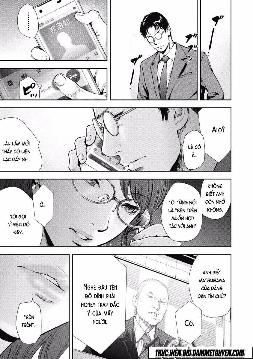 Gift ± Chapter 63 - Trang 2