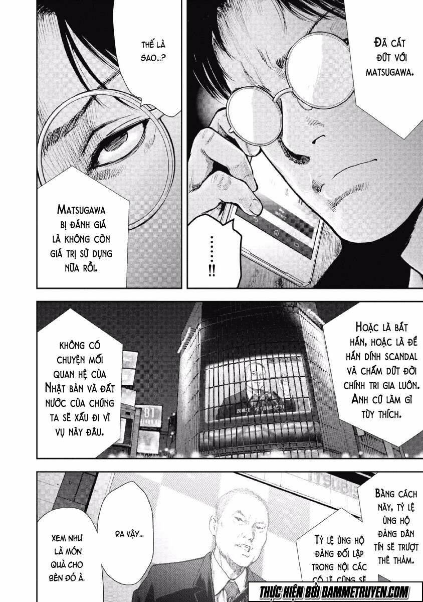 Gift ± Chapter 63 - Trang 2
