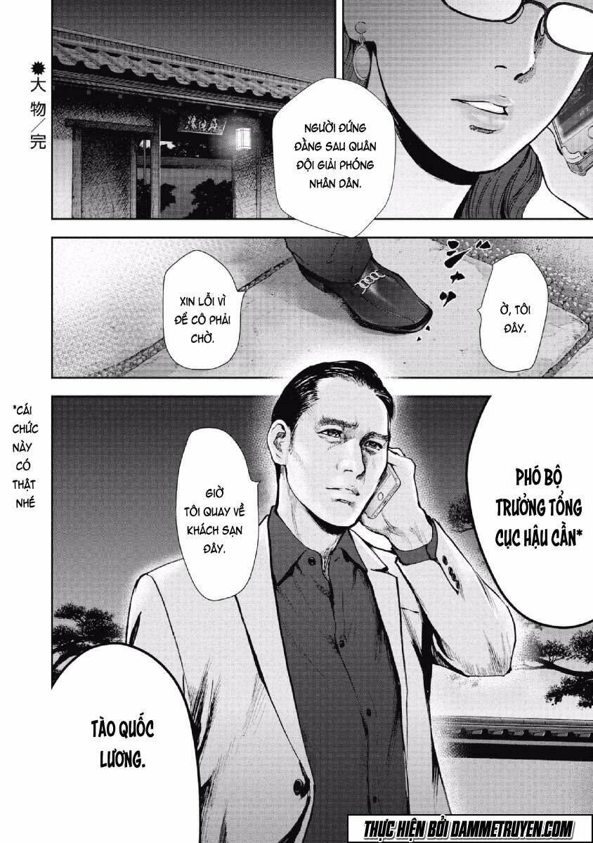 Gift ± Chapter 63 - Trang 2