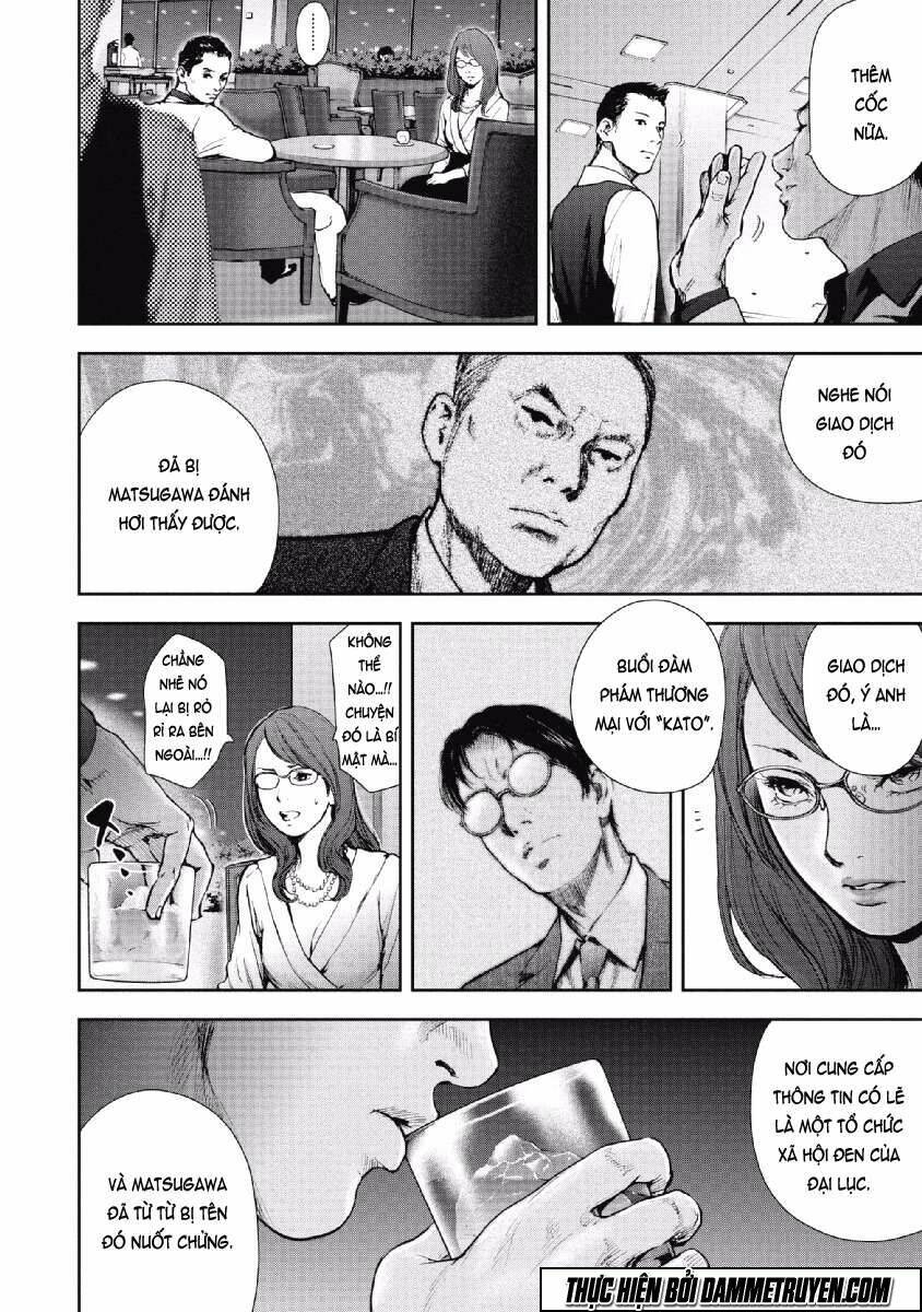 Gift ± Chapter 65 - Trang 2