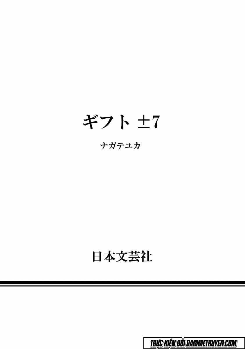 Gift ± Chapter 65 - Trang 2