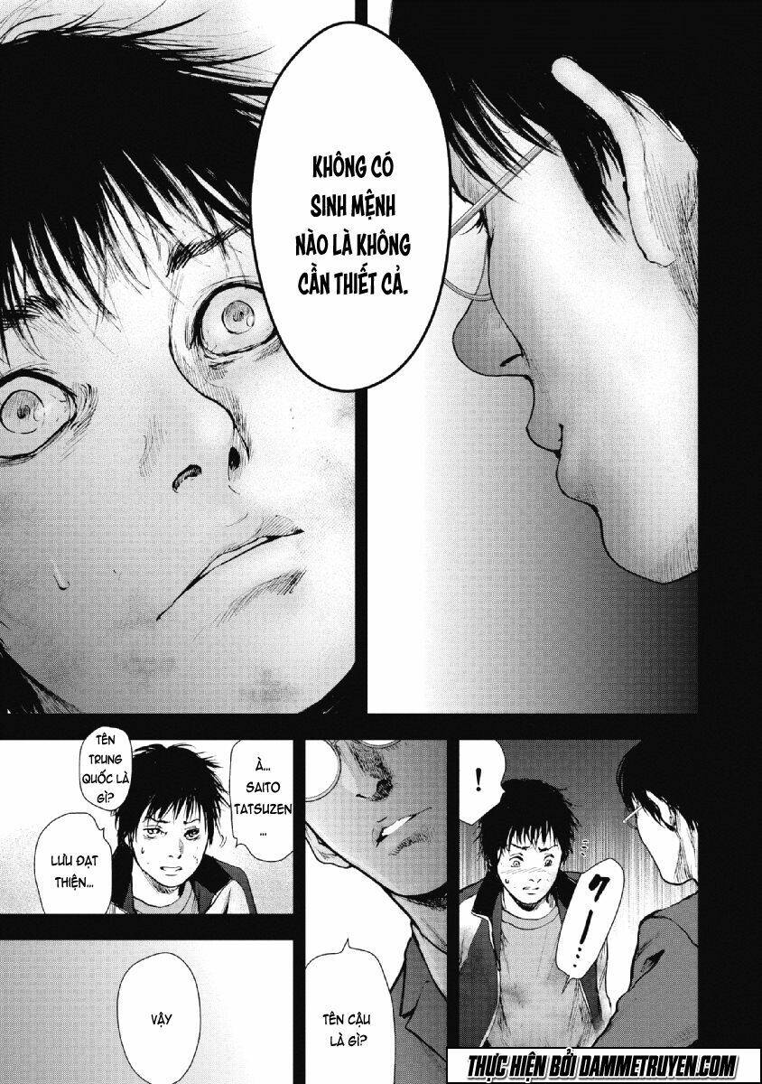 Gift ± Chapter 66 - Trang 2