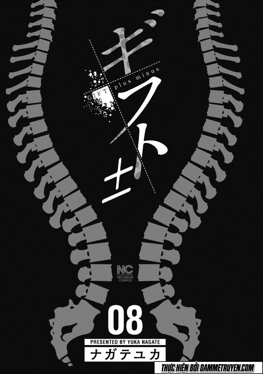 Gift ± Chapter 66 - Trang 2