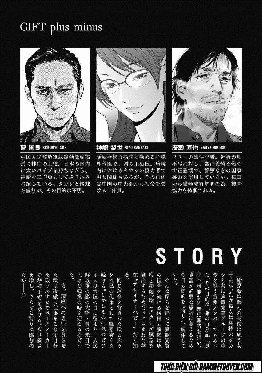 Gift ± Chapter 66 - Trang 2