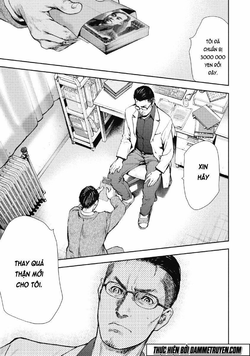 Gift ± Chapter 67 - Trang 2