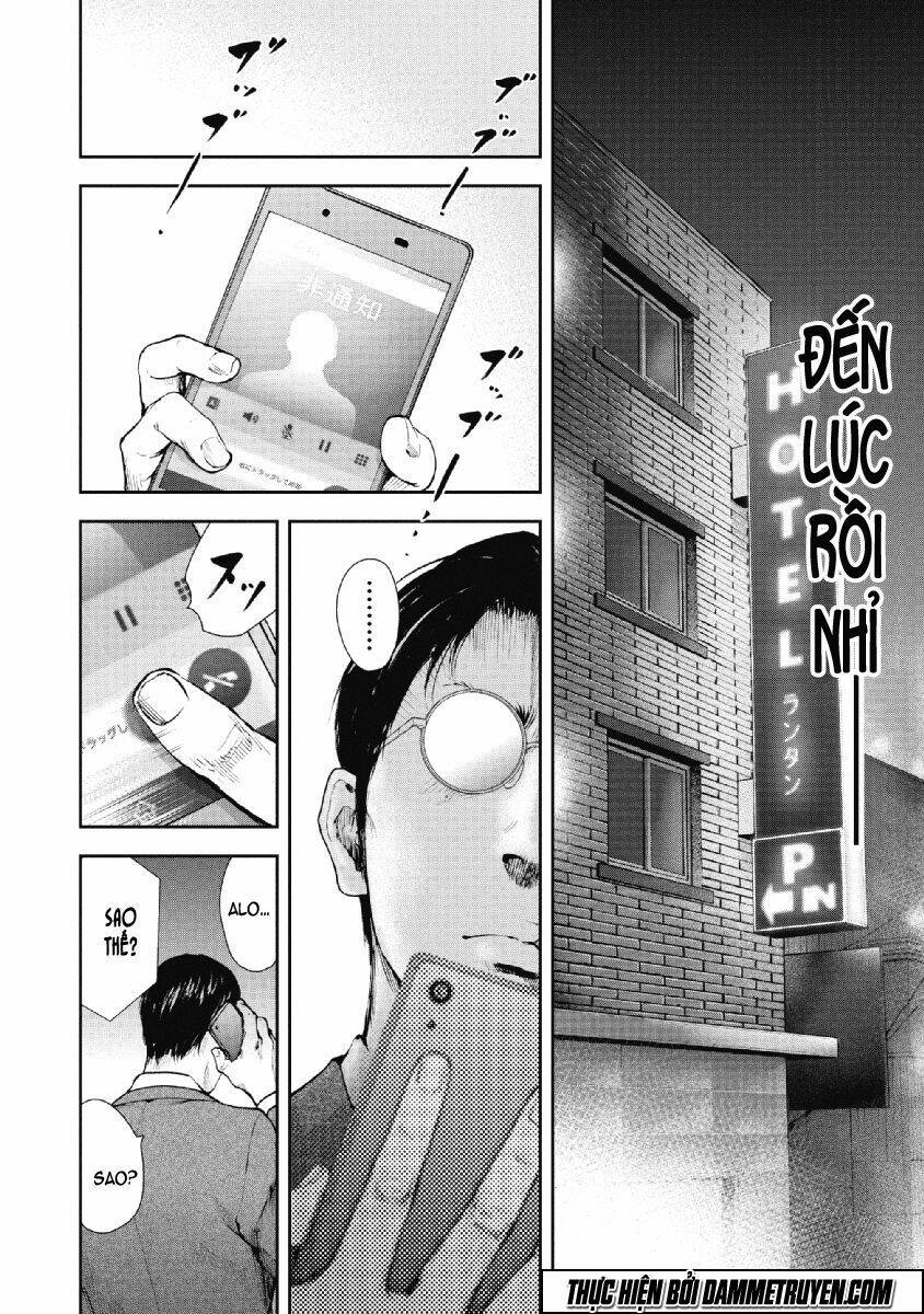 Gift ± Chapter 69 - Trang 2