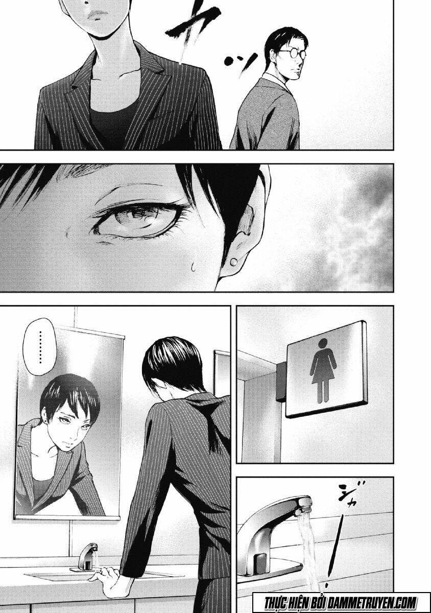 Gift ± Chapter 73 - Trang 2