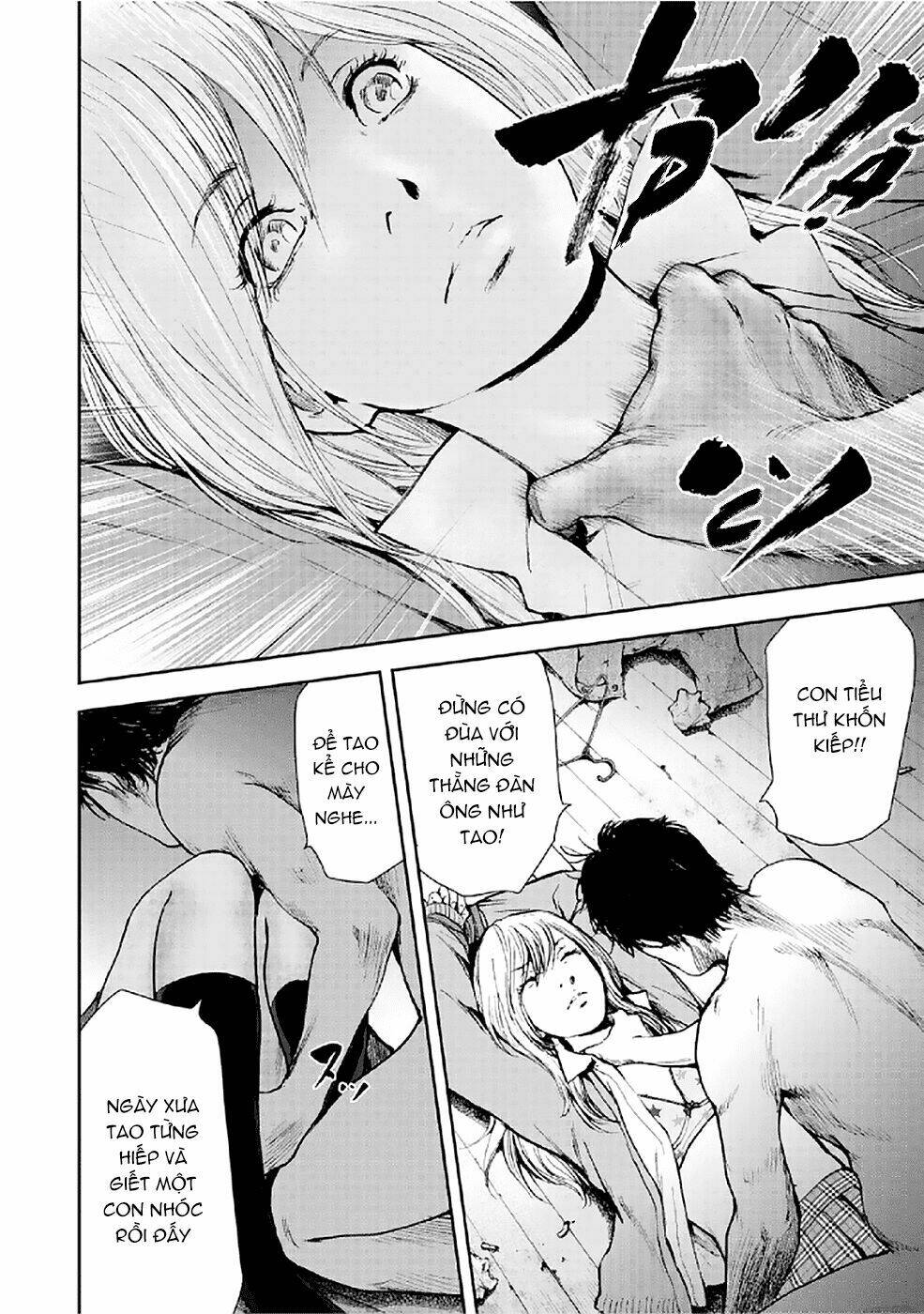 Gift ± Chapter 77 - Trang 2