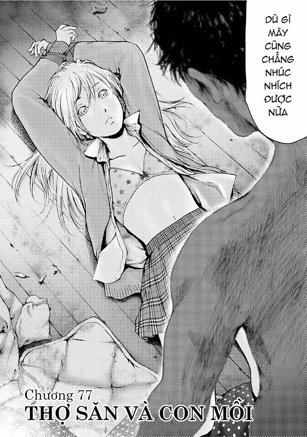 Gift ± Chapter 77 - Trang 2