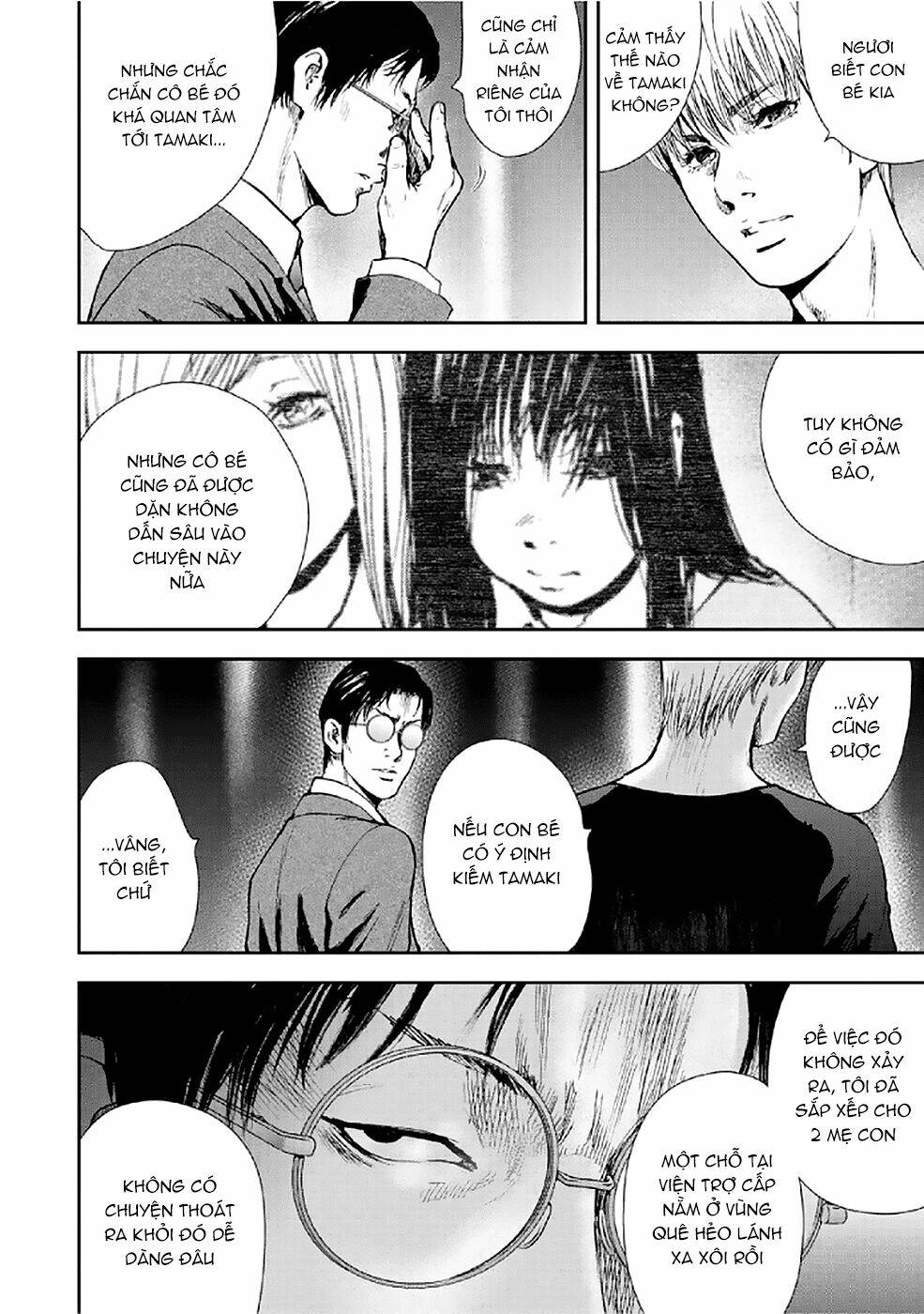 Gift ± Chapter 78 - Trang 2