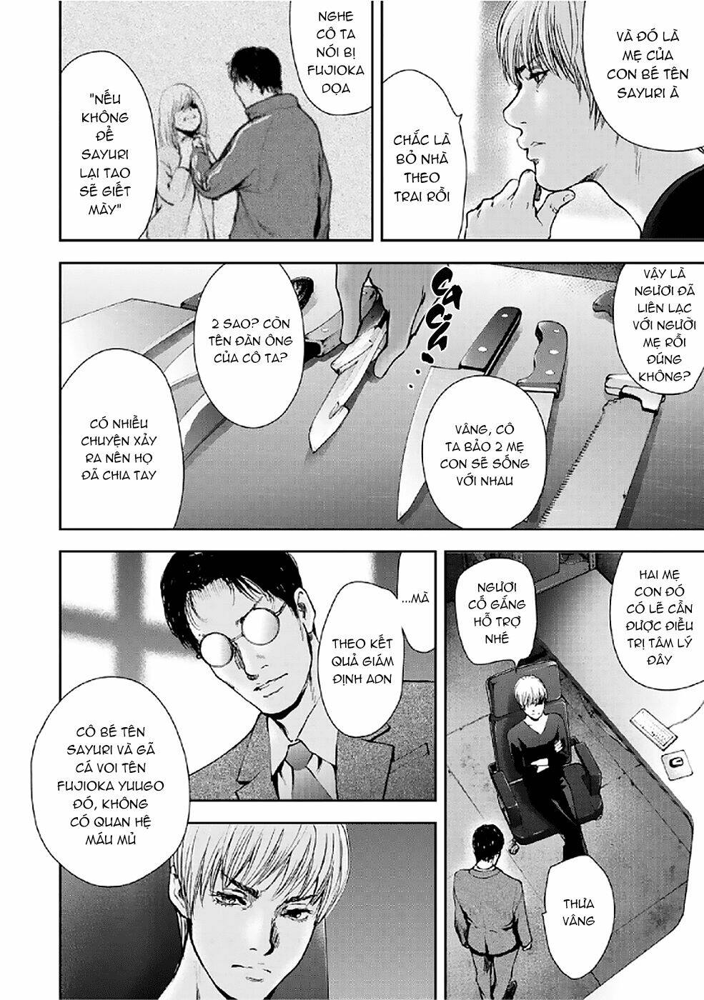 Gift ± Chapter 78 - Trang 2