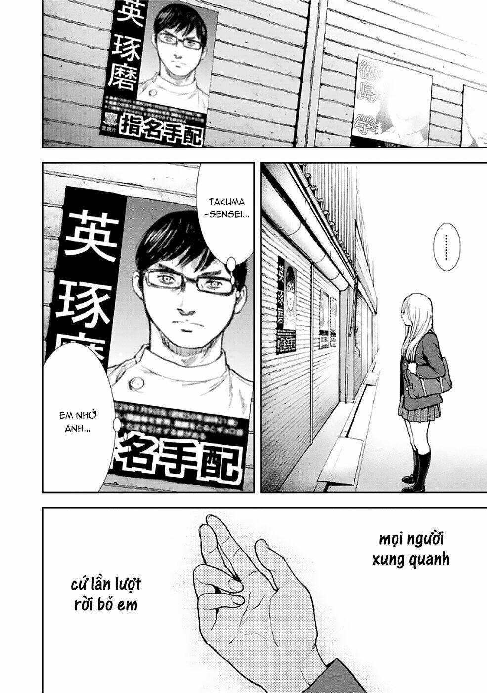 Gift ± Chapter 79 - Trang 2