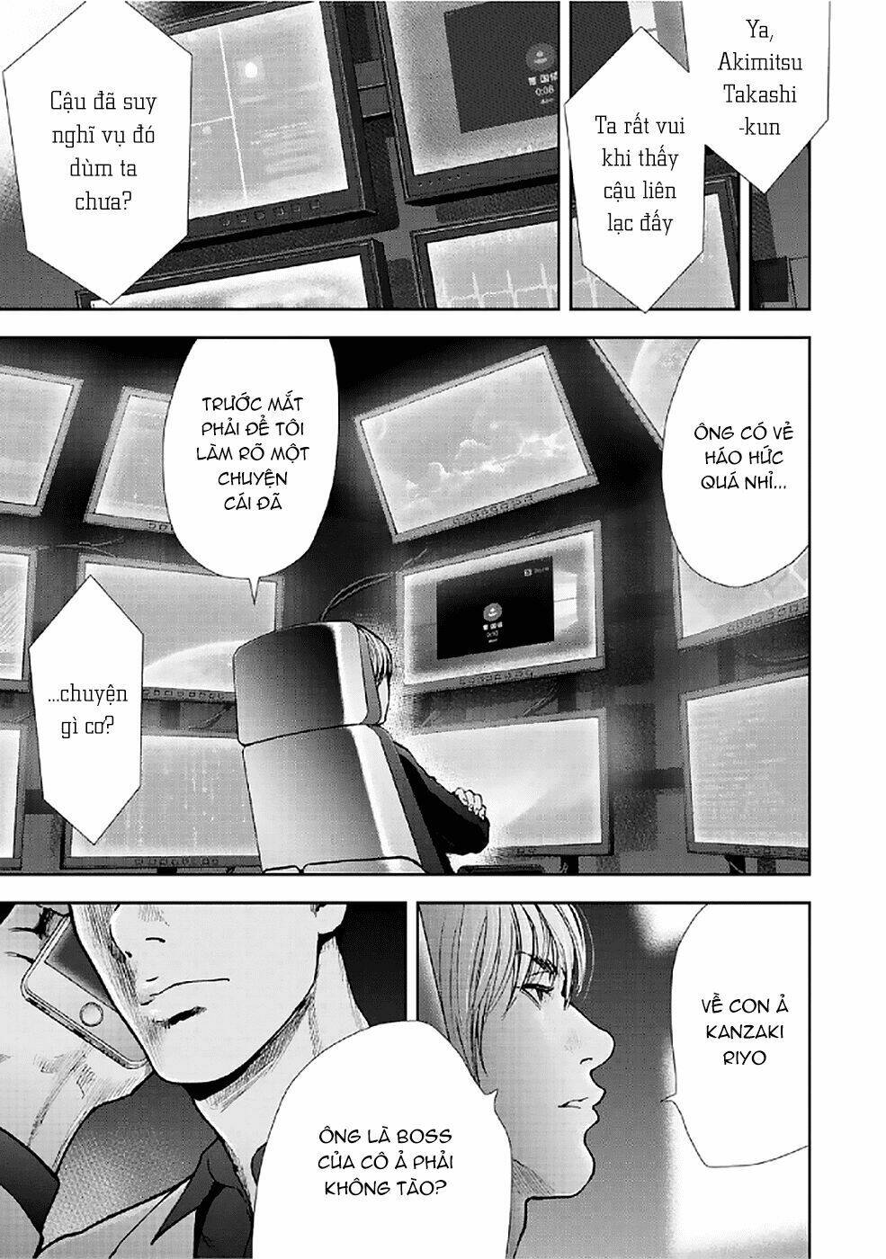 Gift ± Chapter 79 - Trang 2