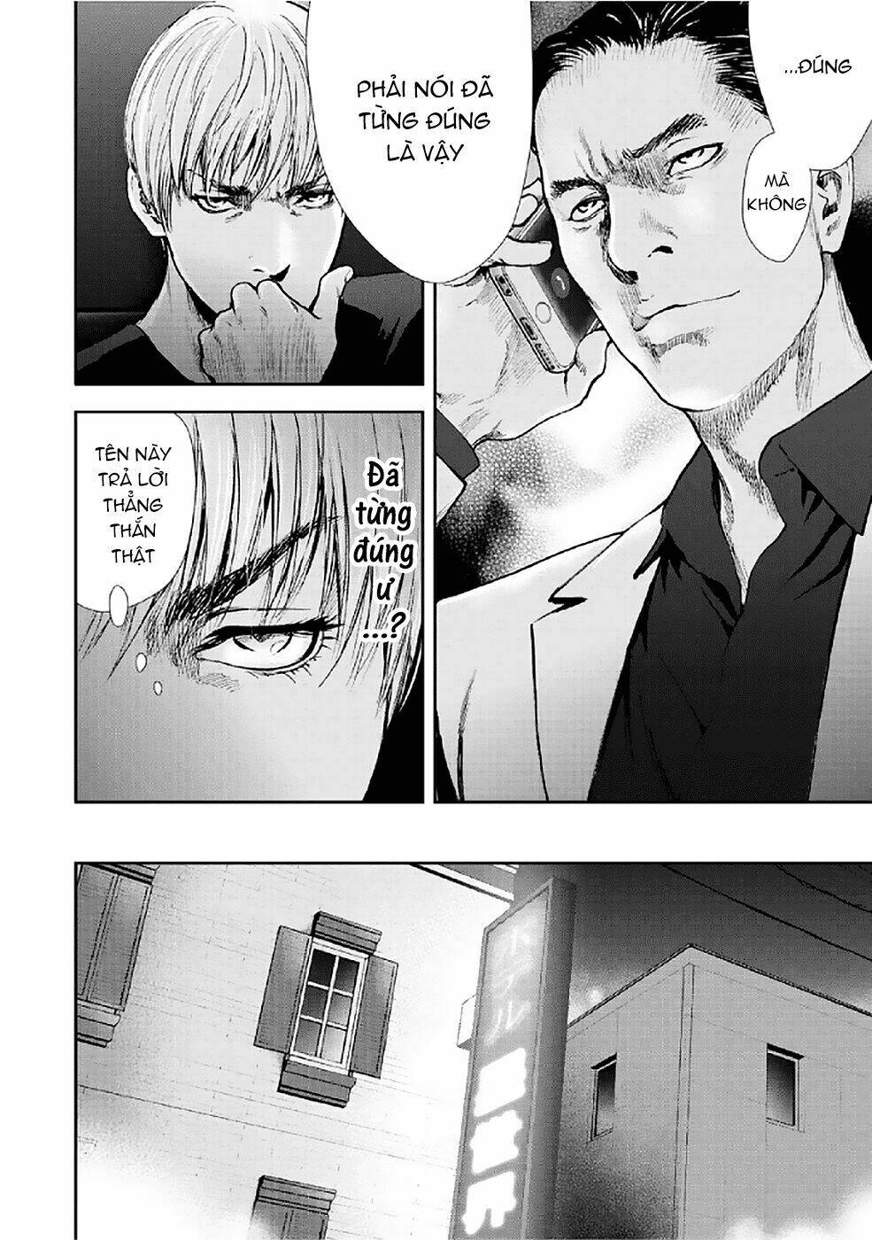 Gift ± Chapter 79 - Trang 2