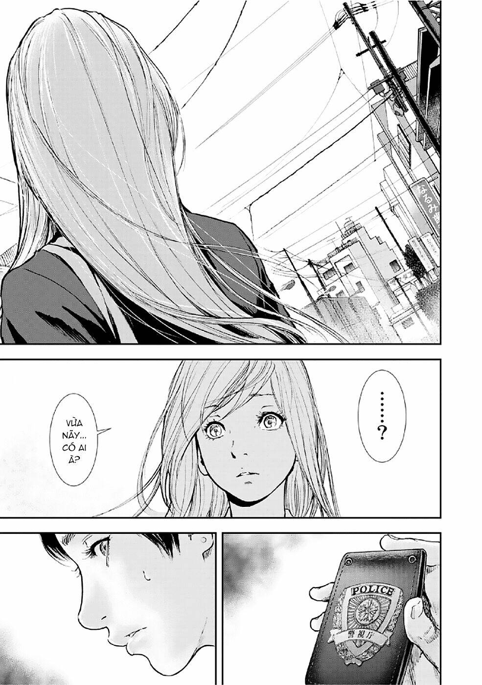 Gift ± Chapter 80 - Trang 2